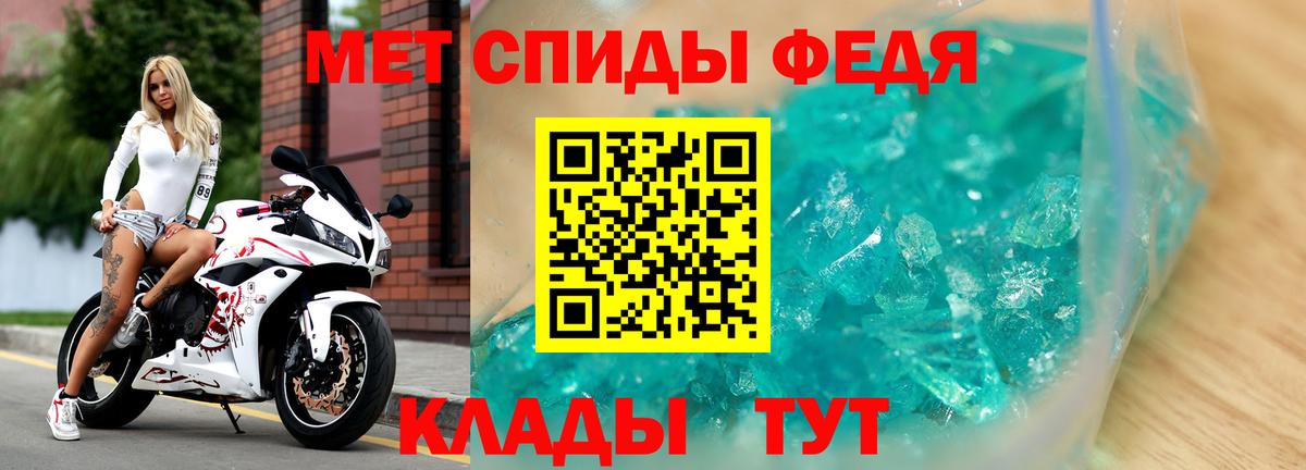 АМФЕТАМИН Розовый  Вход с VPN  АМФЕТАМИН  Коркино 