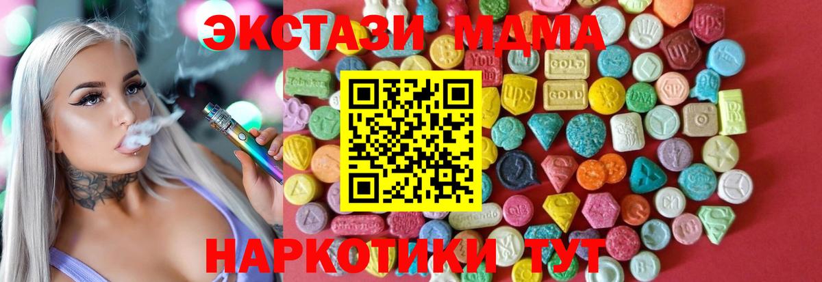 Ecstasy  Вход с VPN  Экстази бентли  Коркино  Ecstasy MDMA 