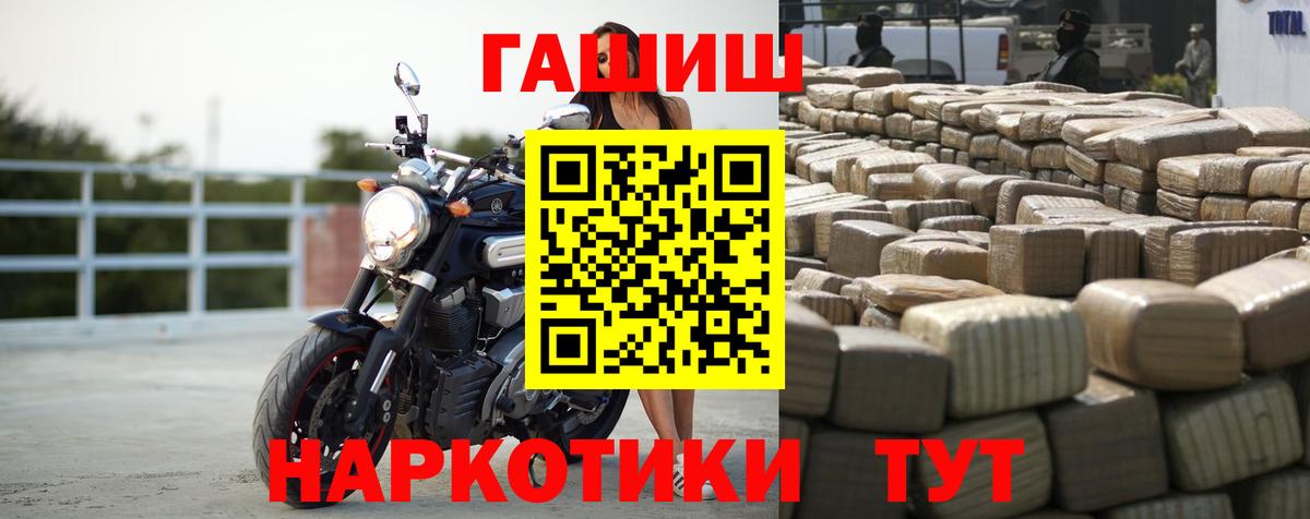 ГАШИШ Cannabis Коркино