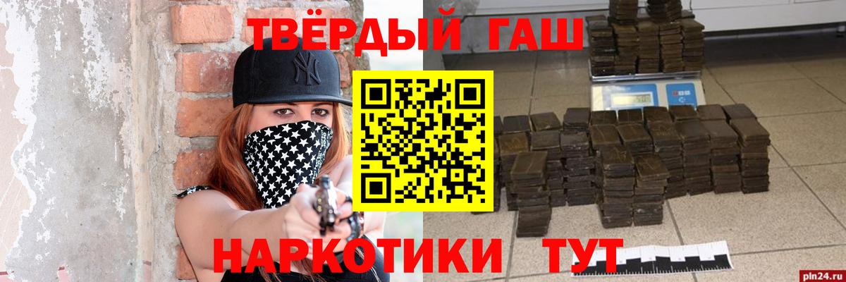 наркошоп  Гашиш  Гашиш hashish  Вход с VPN  ГАШИШ индика сатива  Коркино 