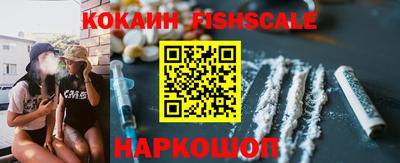 бошки Аша