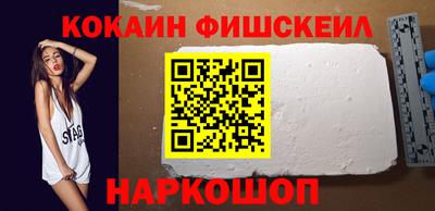 бошки Аша