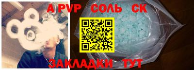МДПВ Ачхой-Мартан