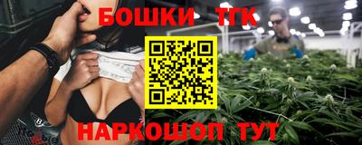 бошки Аша