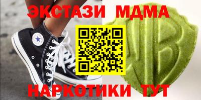 бошки Аша