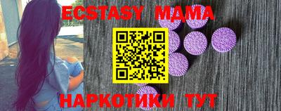 МДПВ Ачхой-Мартан