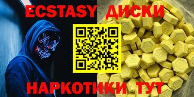бошки Аша