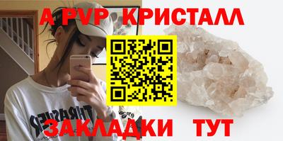 крисы Баксан