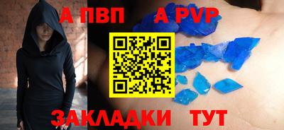 МДПВ Ачхой-Мартан