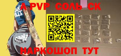 МДПВ Ачхой-Мартан