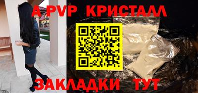 бошки Аша