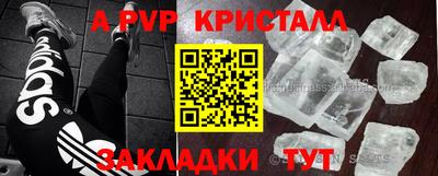 МДПВ Ачхой-Мартан