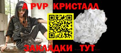 крисы Баксан