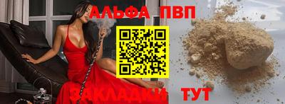 бошки Аша