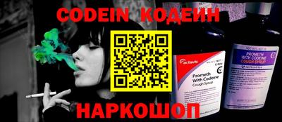 бошки Аша