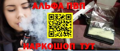 бошки Аша