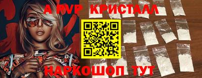 бошки Аша