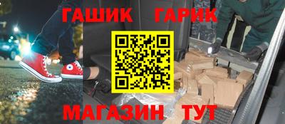 крисы Баксан