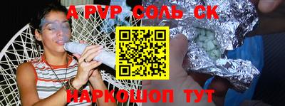 бошки Аша