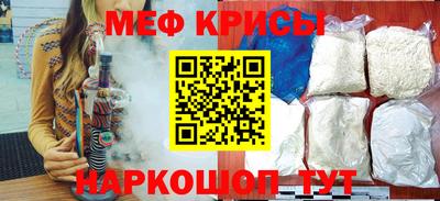 крисы Баксан