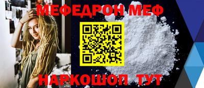 МДПВ Ачхой-Мартан