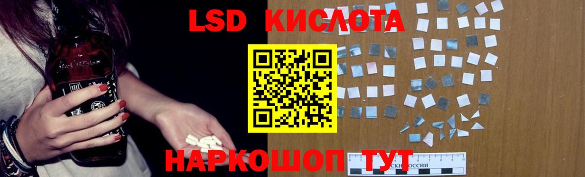 Лсд 25 экстази ecstasy  Вход с VPN  Лсд 25 экстази кислота  ОМГ ОМГ онион  Коркино 
