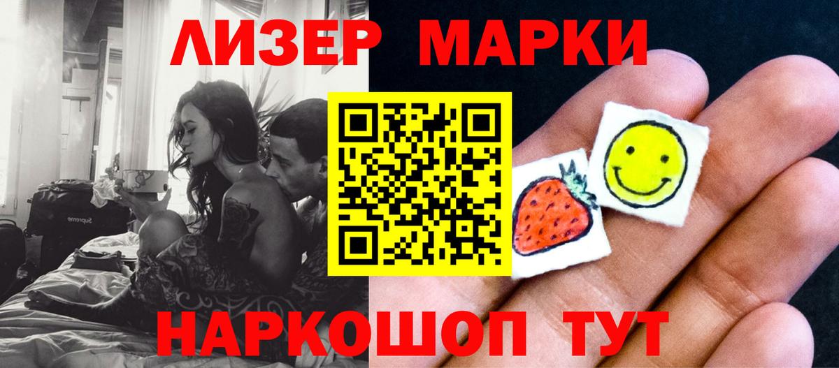 ЛСД экстази кислота Коркино