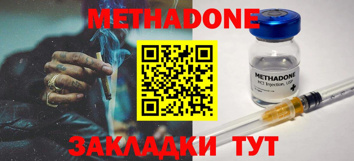 Коркино  сайты даркнета состав  Вход с VPN  Метадон мёд 