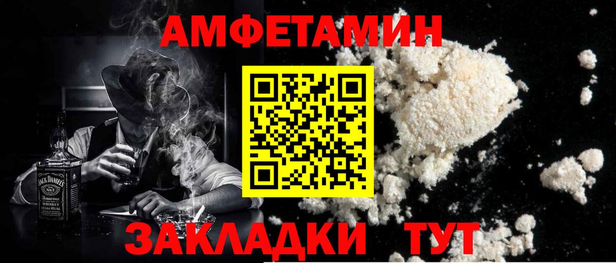Первитин витя Коркино