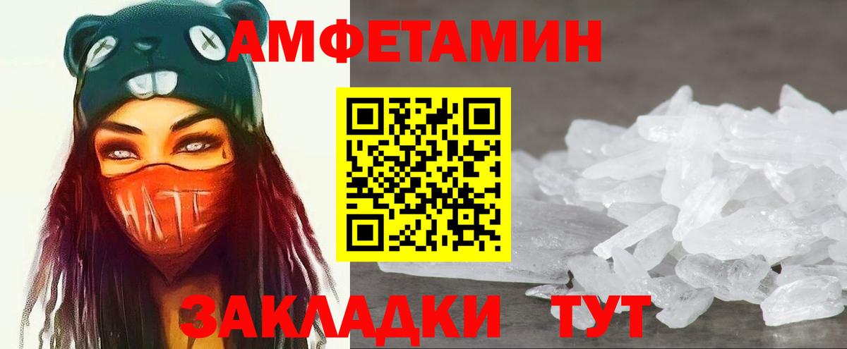 Метамфетамин Methamphetamine  Вход с VPN  Коркино 