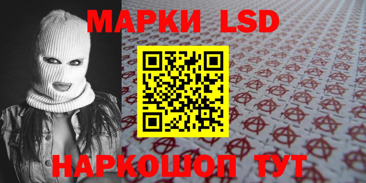 Коркино  Марки N-bome 1,5мг  Вход с VPN  Марки NBOMe  Марки N-bome 1,5мг 