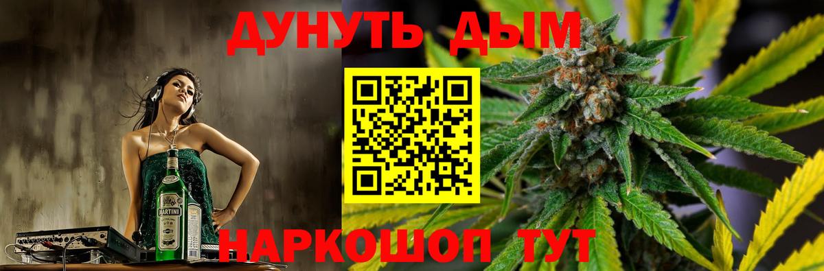 Конопля MAZAR  Вход с VPN  Каннабис SATIVA & INDICA  Коркино  Шишки марихуана SATIVA & INDICA 